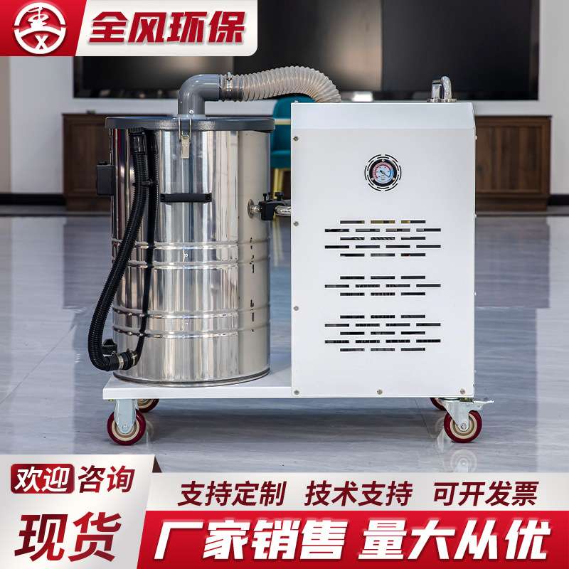 工业移动吸尘器DL防爆 大功率车间吸木屑专业吸尘器 干湿两用设备