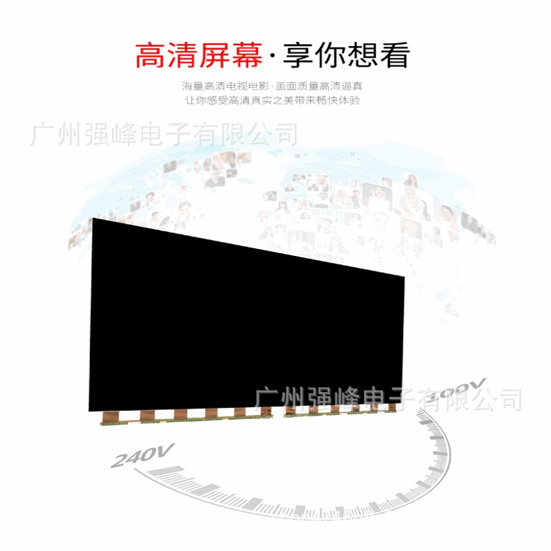 HV550QUB-N8D原装BOE55寸高清液晶玻璃显示屏商用
