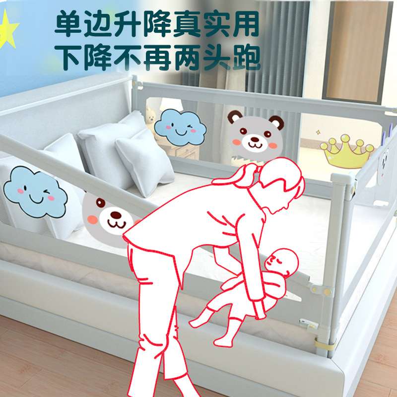 床围栏婴儿防摔防护栏床上防掉挡板儿童大床边床栏床挡宝宝床护栏