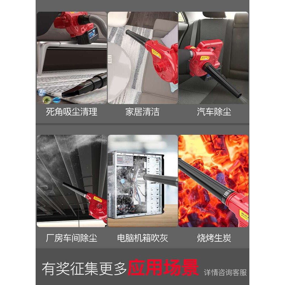 鼓风机小型家用大功率充电式工业锂电吹风电脑清灰除尘器无线吹灰