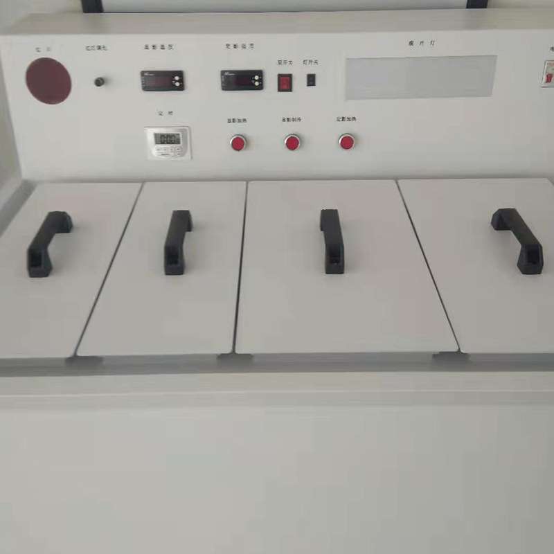 全自动洗片机工业射线小型自动探伤胶片洗片机设备 厂家