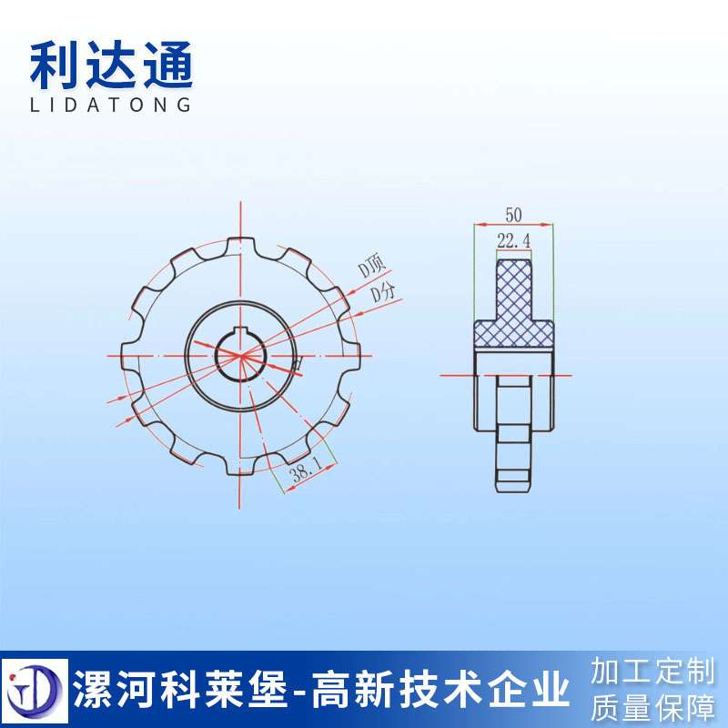 塑料链板链轮 882系列配套转弯传动轮 机加工链轮11齿孔径25