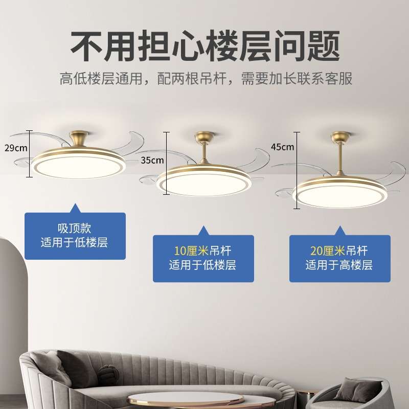 隐形风扇灯吸顶全光谱护眼无叶隐形2024新款客厅餐厅卧室吊扇灯