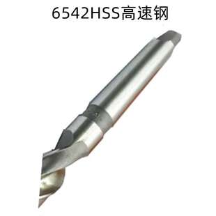 中一45X500/80X800/55X700加硬M2材料 销售 锥柄加长麻花钻