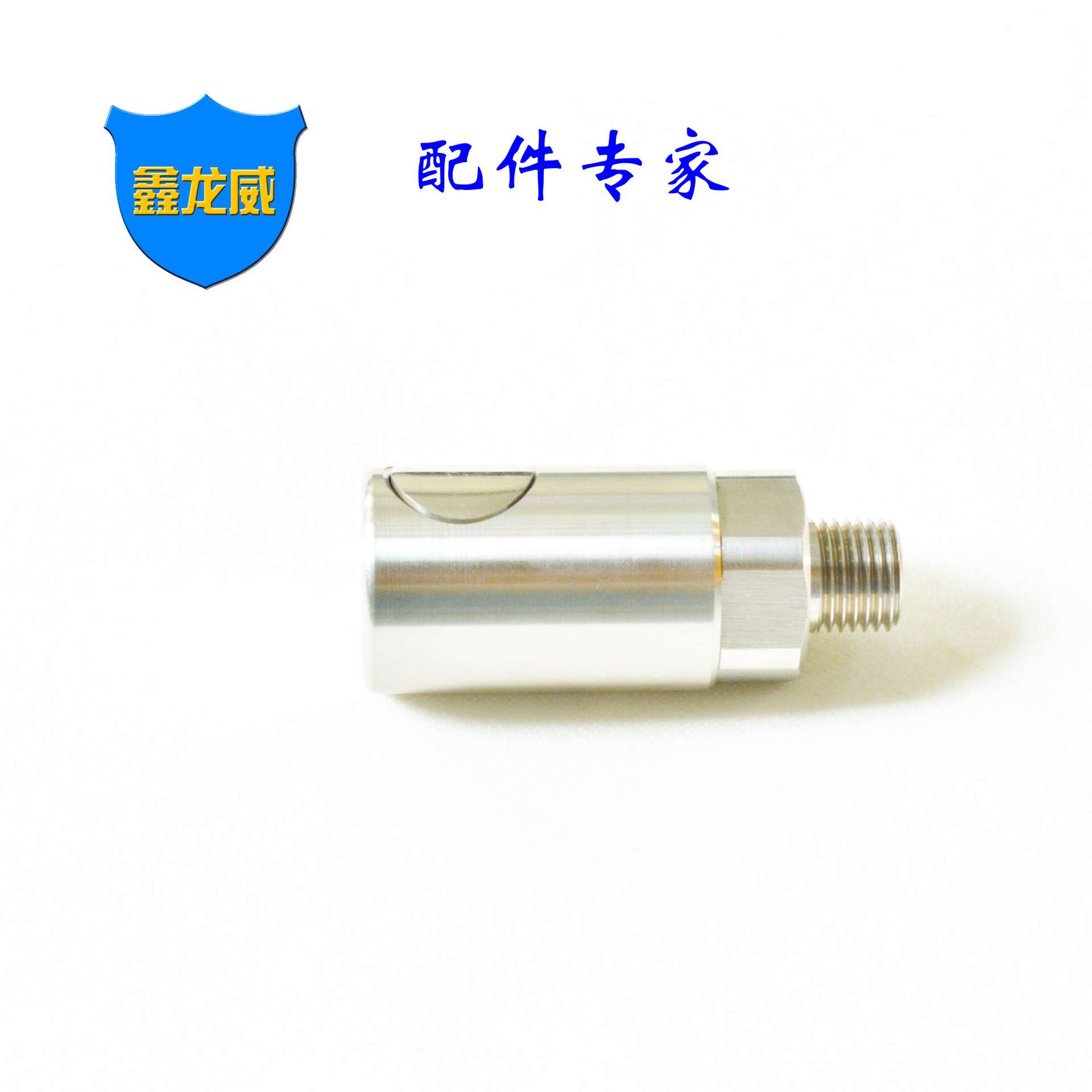 法式接头史陶比尔连接器RBE按钮式快速接头流体连接器一键脱离