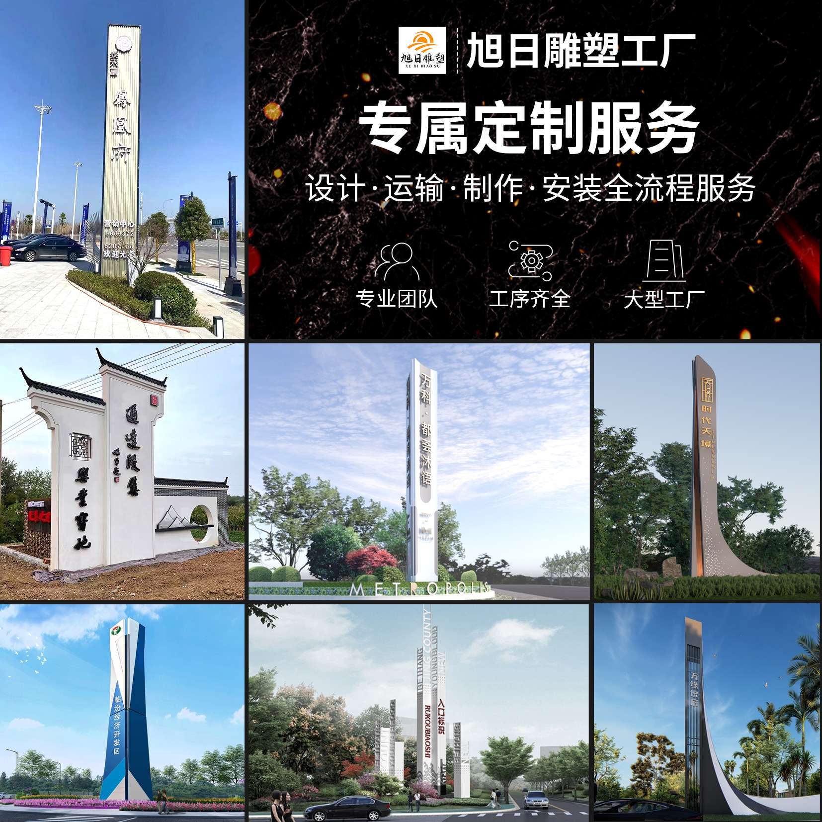 大型不锈钢雕塑户外金属景观小品城市广场公园售楼处艺术精神堡垒