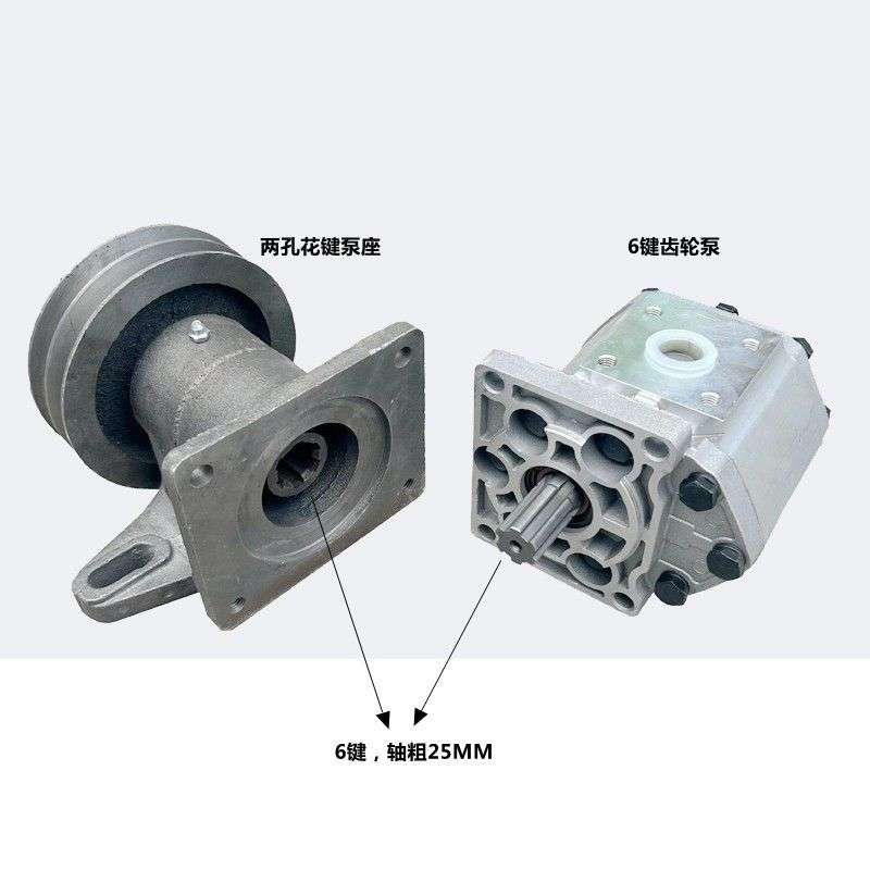 5系列液压齿轮泵两孔泵座总成532 550 563 580液压泵双槽泵座支架