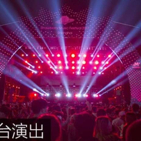 230W户外迷你防水光束灯文旅灯光景区地标摇头灯户外舞台射灯