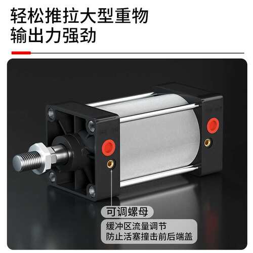 SC标准气缸小型-S带磁大推力气动大全40/50/63/80*25X100X150X160