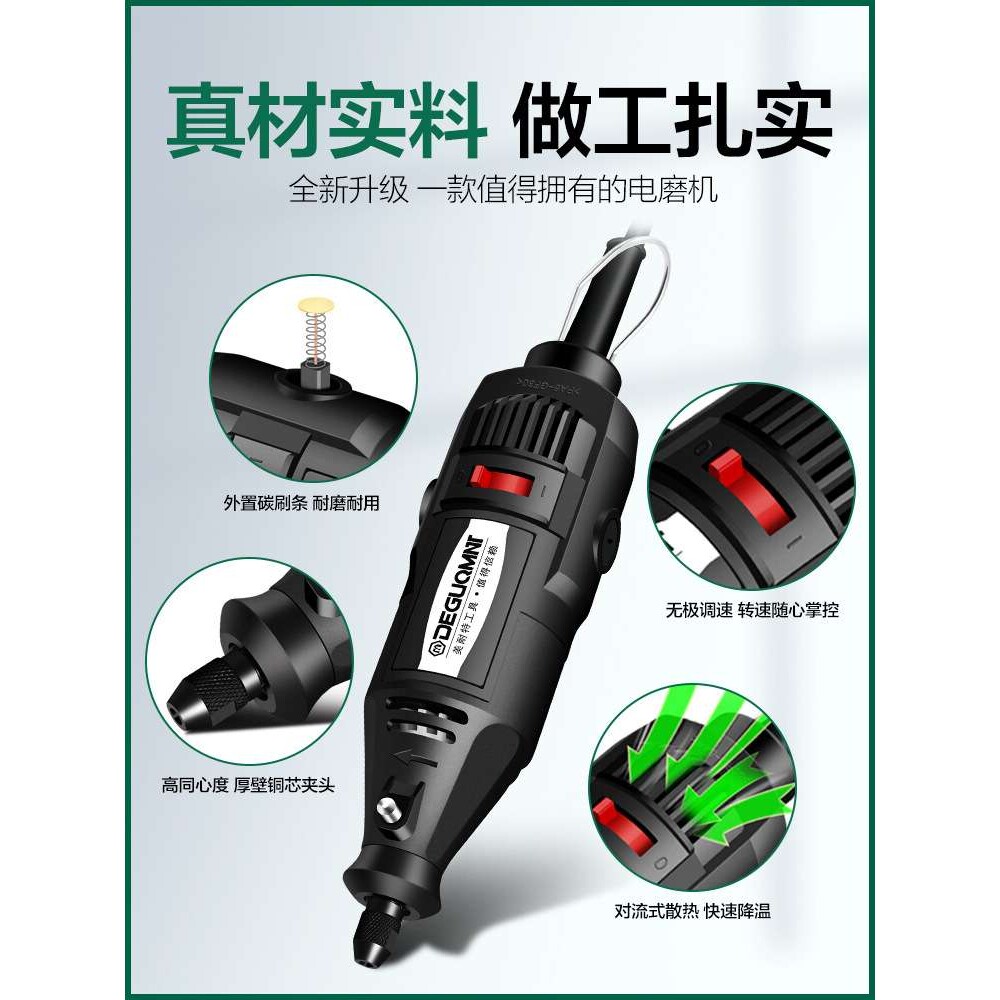 德国美耐特?大功率电磨机抛光打磨神器 小型电钻电动切割雕刻工
