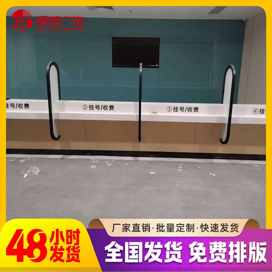 【厂家直销】烤漆迷你字外墙前台不锈钢精工字亚克力铭牌标识牌