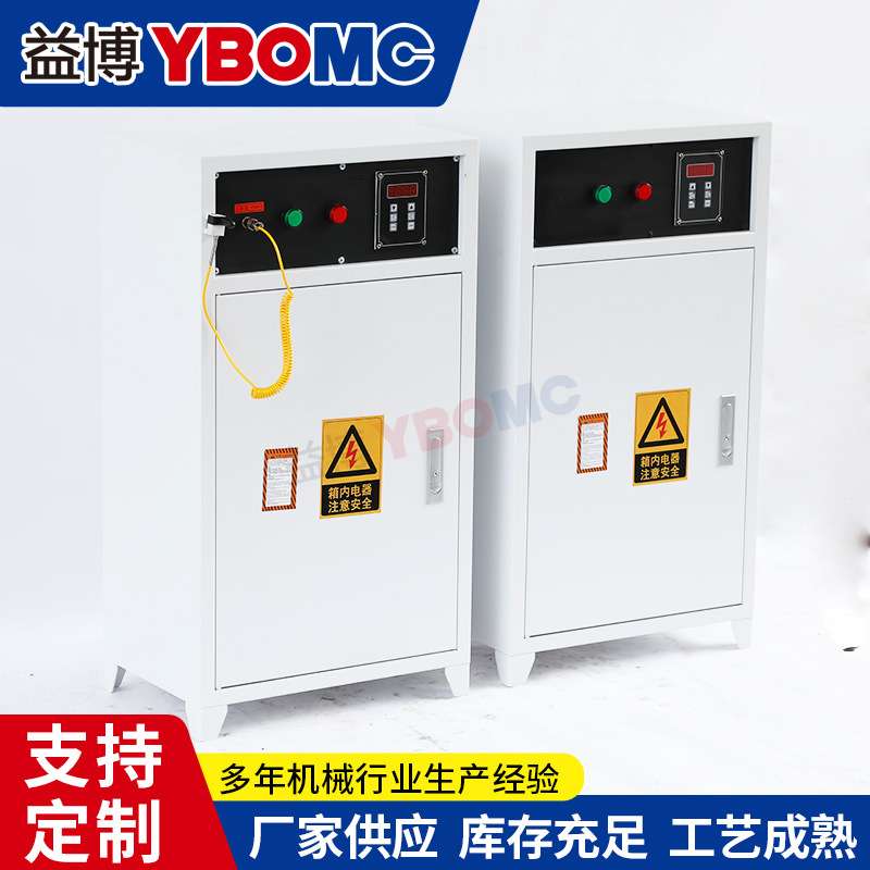 轴承加热器配电控制柜BGJ-C-2轴承拆卸器电控箱BGJ-C落地式电控柜