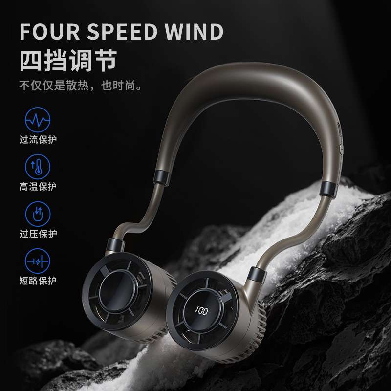 跨境户内外风扇数显屏幕轻巧凉爽充电运动风扇逛街出行挂脖电风扇