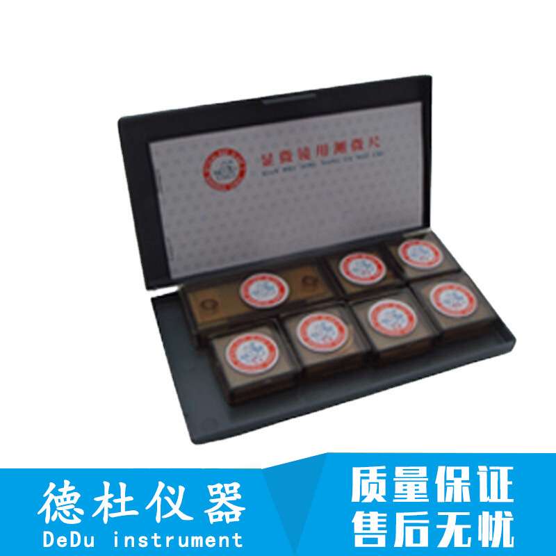 供应-显微镜用测微尺 C1-C7 目镜物镜镜台测微尺