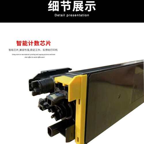 适用sharp/夏普2008UC粉盒DX-2508NC彩色碳粉盒DX-25CT墨盒DX20CT