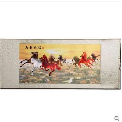 紫金湘绣卷轴挂画手工刺绣软裱马到成功壁挂客厅办公室湘绣精品