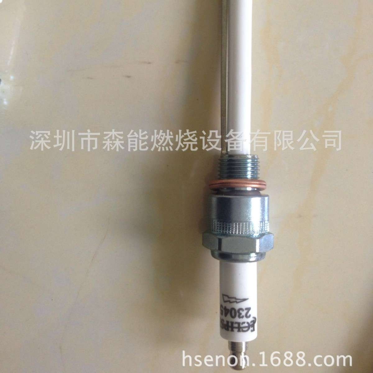 RM200燃烧器点火棒 100049-2 100050-2燃烧器燃烧机配件 电极棒