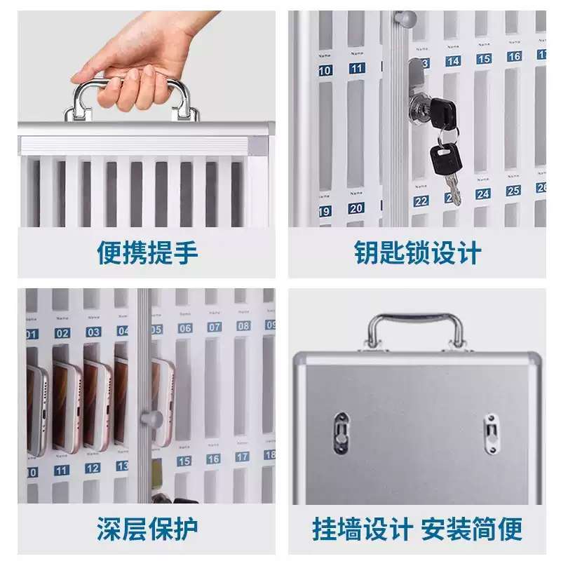 ?铝合金手机保管箱带锁工厂员工学生上交管理手机存放柜收纳存放
