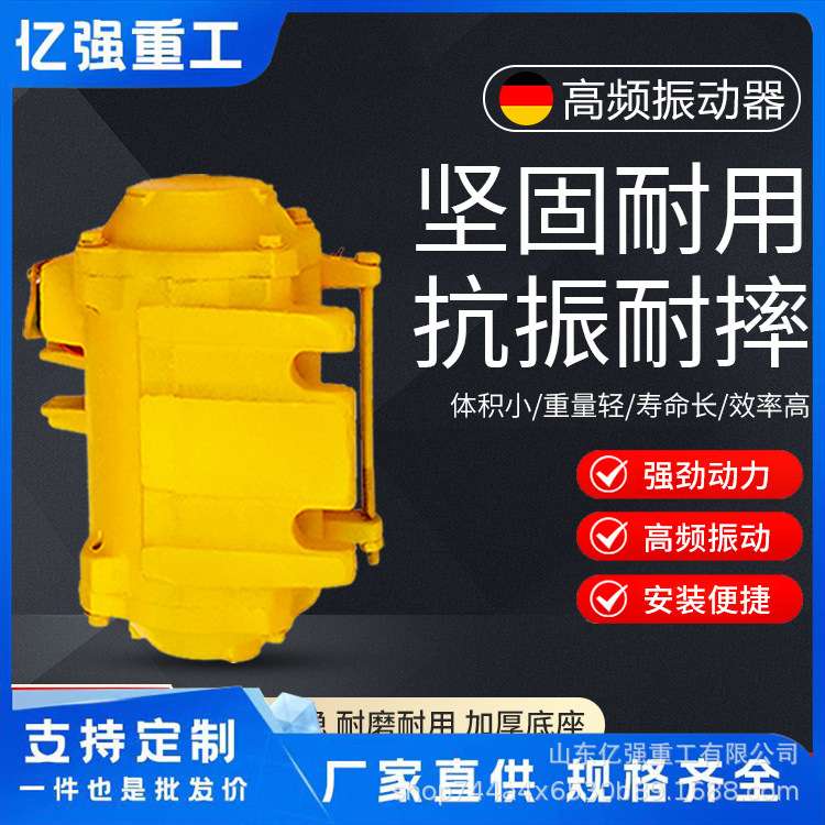 高频控制柜水泥振捣棒电动大功率桥梁混凝土振动器厂家直售
