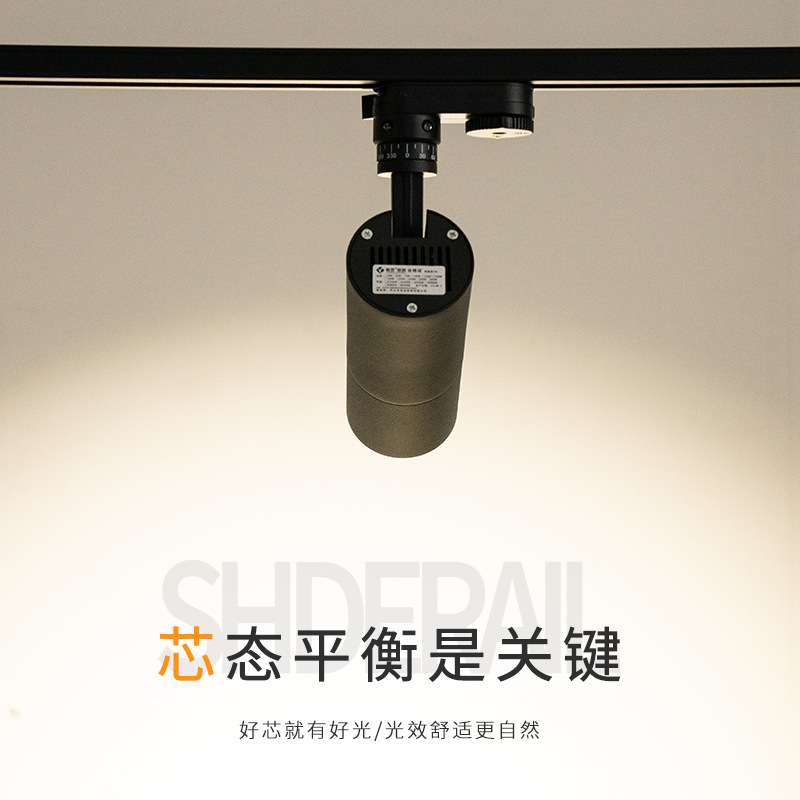 家用高显LED轨道灯7W10W北欧客厅明装吸顶COB灯客厅洗墙导轨射灯
