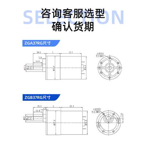 ZGB37RG 正科电机可调速微型正反转直流12V24V减速电机马达偏心轴