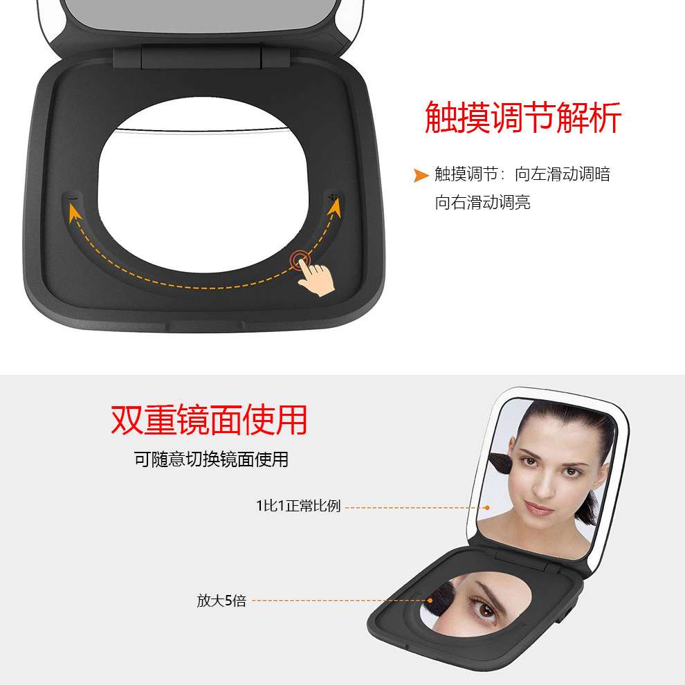 触摸手势无极调光便携随身折叠塑料led化妆小镜子带灯