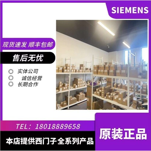 6SL3100-0BE21/23/-6AB0/0BE25-5AB0/0BE28-0AB0/0BE31-2AB0 现货