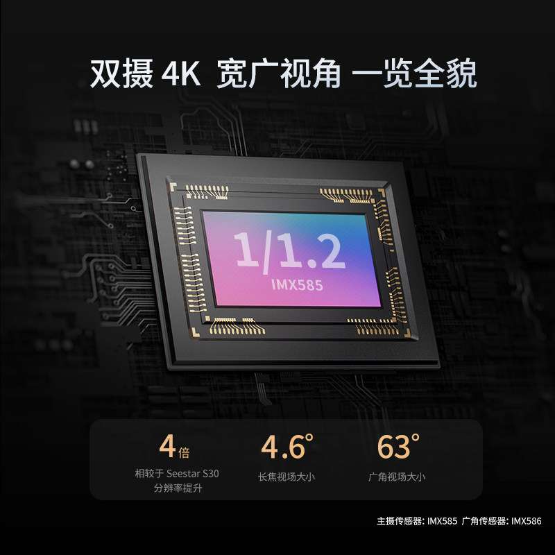 ZWO振旺Seestar S30 Pro智能天文望远镜专业级高倍高清儿童观星图片