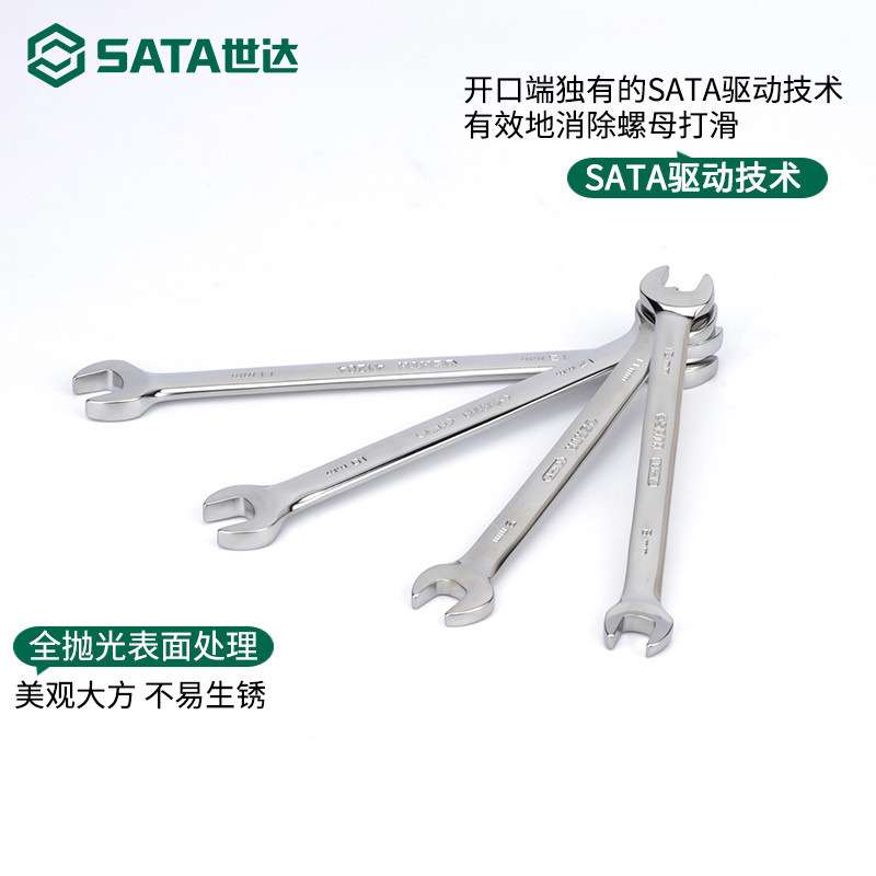 双开口扳手组套 工业级超硬死板子布袋组合套装 双头叉口呆扳