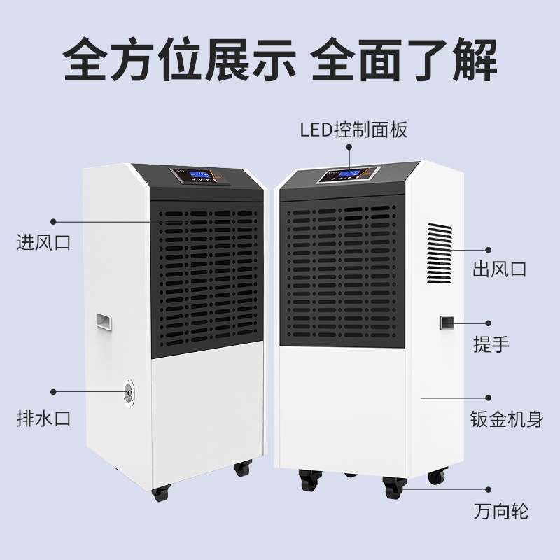 奥立信138L工业除湿机大功率地下室配电房车间抽湿机仓库老客优惠