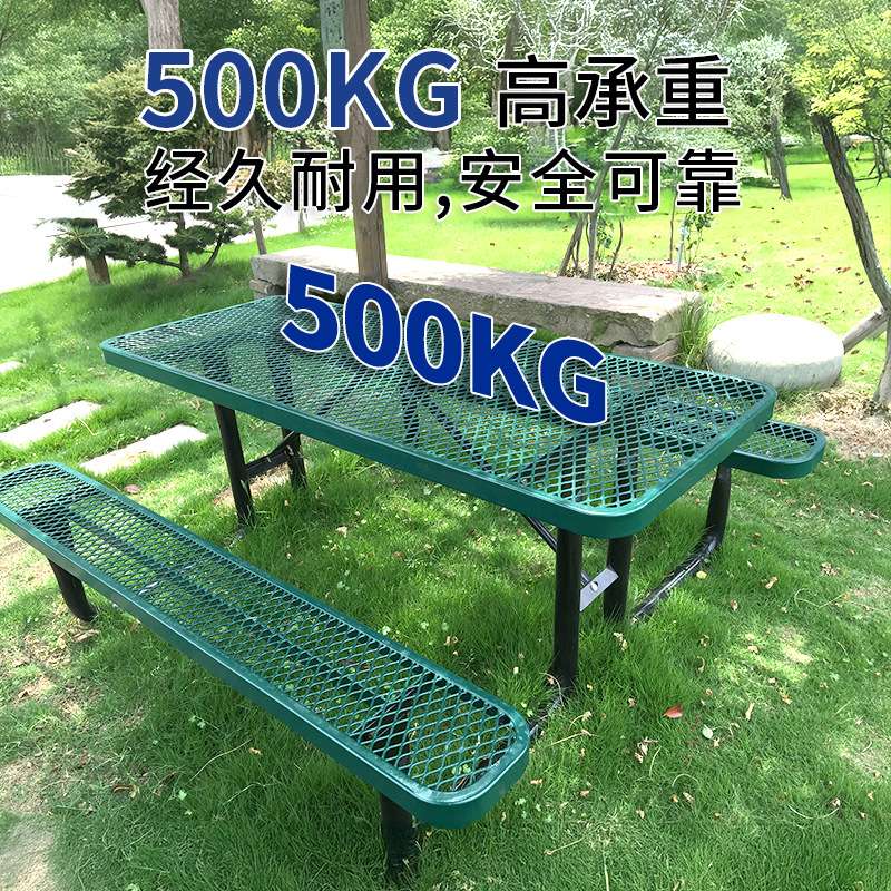 户外休闲钢制桌椅室外浸塑金属野餐桌公园小区庭院组合座椅桌防腐