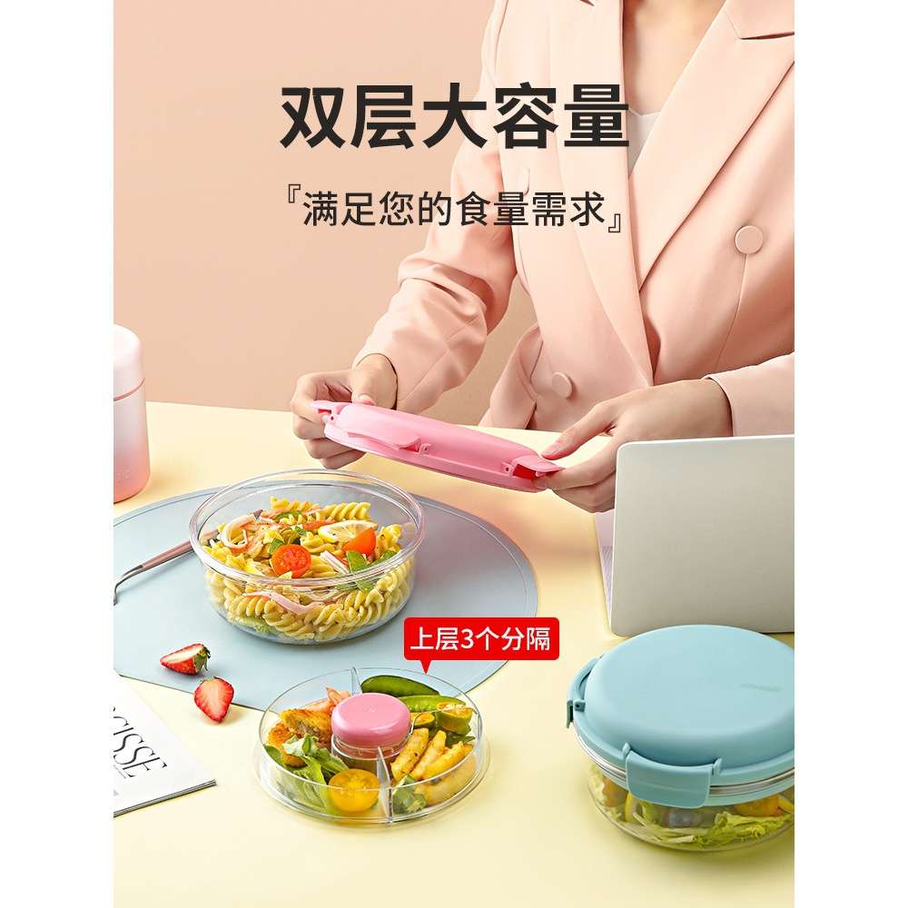 圆形食品级保冷饭盒轻食沙拉便当微波加热密封透明分隔保鲜盒