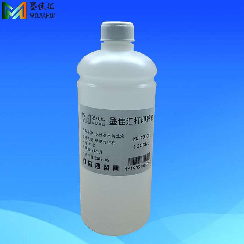 墨颂 喷墨打印机喷头保湿液溶剂UV喷码保护液于喷头保护液