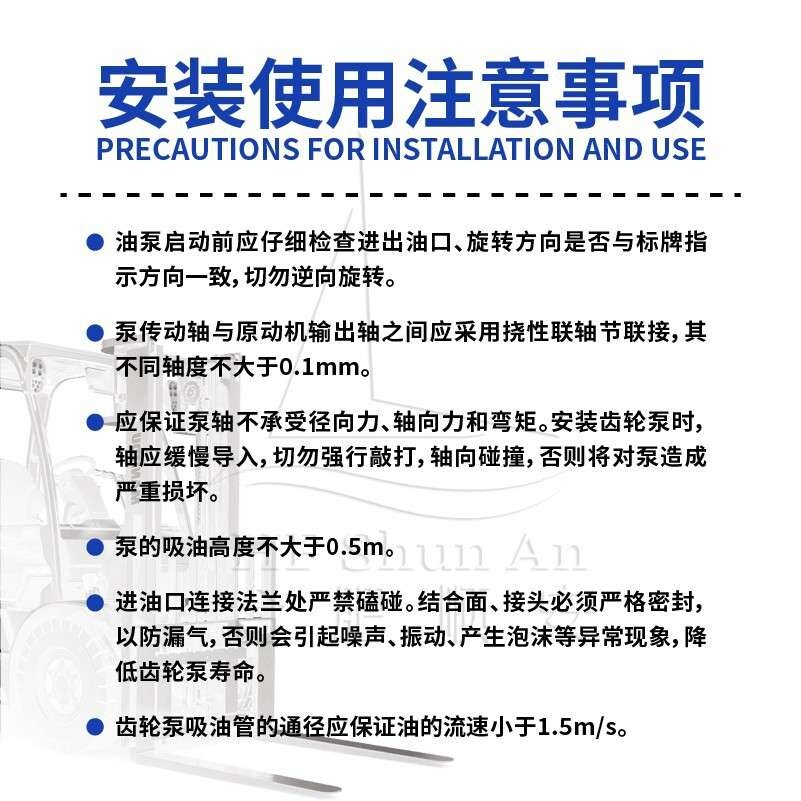 叉车配件叉车齿轮泵长源原厂液压油泵合力油车泵CBHZ-F31.5-ALH6L