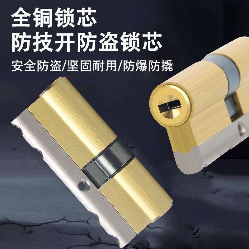 防盗门锁折手锁通用型天地C级锁不锈钢入户大门锁木门锁机械门锁