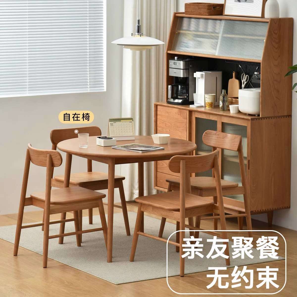 北欧实木圆桌橡木樱桃木日式简约家用小户型餐桌椅组合百搭全实木