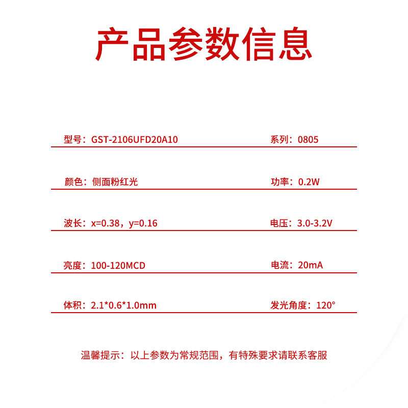 0805侧面粉红色光灯0.2W3V0805贴片LED灯珠发光二极管超高亮粉红