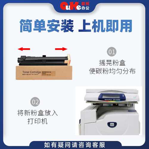 适用施乐X186粉盒DC1055硒鼓DC156墨粉盒1085粉筒碳粉盒dc186硒鼓