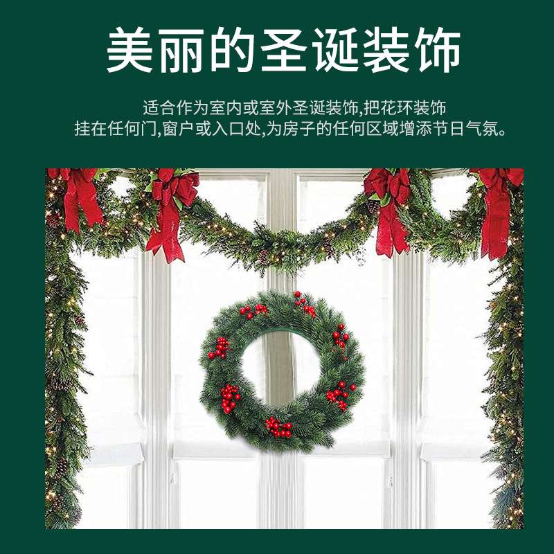 跨境圣诞花环装饰壁挂仿真藤条松针绿植花圈圣诞树挂饰派对装饰