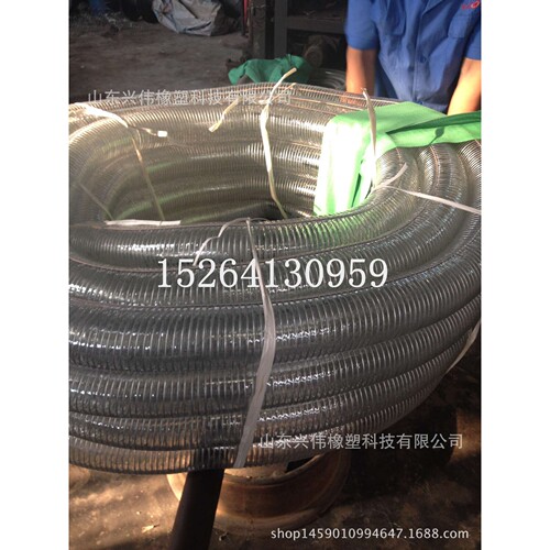3寸透明钢丝卸油管 75mmPVC透明钢丝输水输油软管 质优价廉