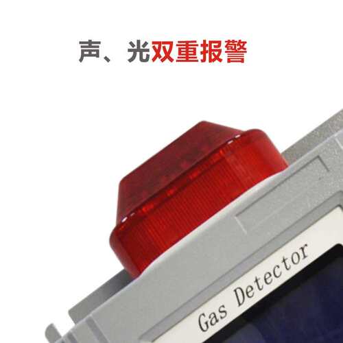 防爆工业Ex单点壁挂式气体检测报警器CO主机探头一体式O2插电即用