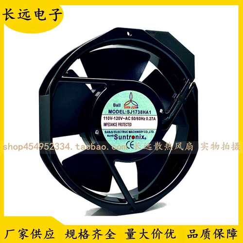 原装三巨SJ1738HA1/2 110V/220V 0.13A 17238 滚珠机柜 散热风扇