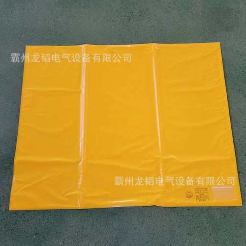 黄色树脂耐高压遮蔽毯YS241-01-05绝缘毯电工线缆检修绝缘盖布