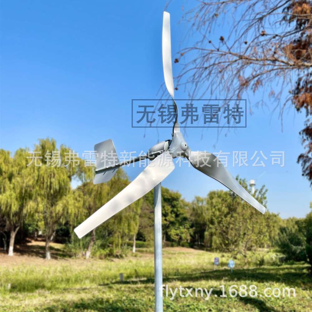 跨境源头工厂3叶片1000w 1500w 2000w 12-48v家用风力发电机