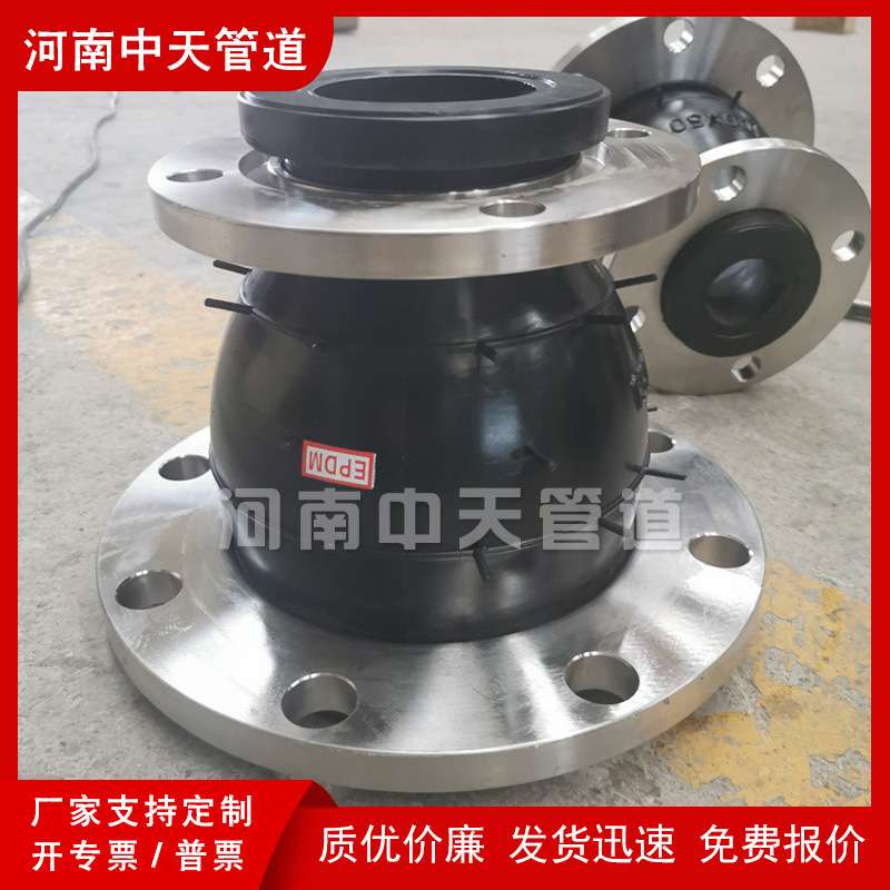 304-316不锈钢法兰同心变径橡胶软接头DN200*100异径软连接避震喉