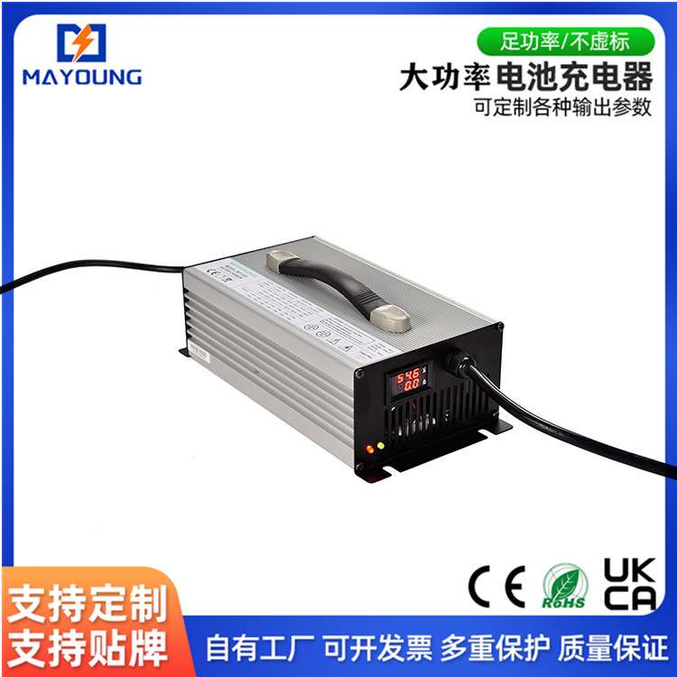 大功率14.6V80A磷酸铁锂充电器12V80A铅酸锂电充电器360ah~600ah