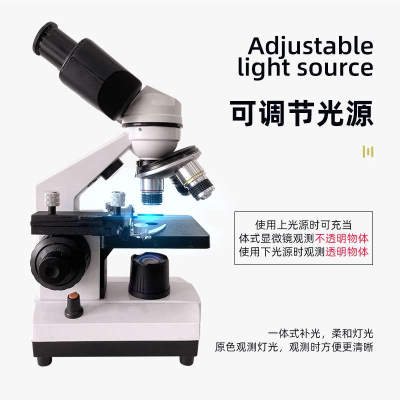 双目光学显微镜专业级中学生细胞微生物研究高清台式实验室设备