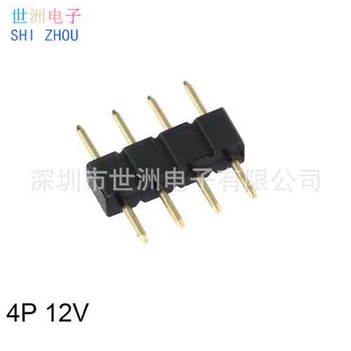 低压LED灯条连接器 3P4P5P排针灯带控制器插针延长线中间接1000个