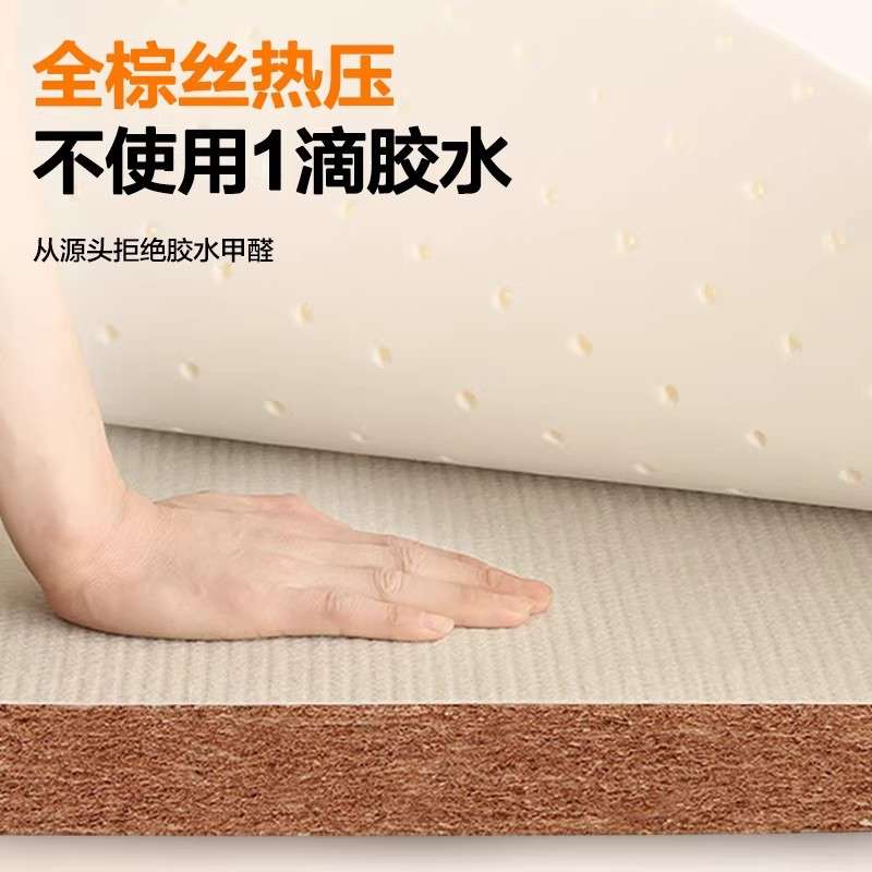 全棕硬床垫家用卧室天然椰粽榈1.8m薄乳胶纯3d加硬老人儿童榻榻米