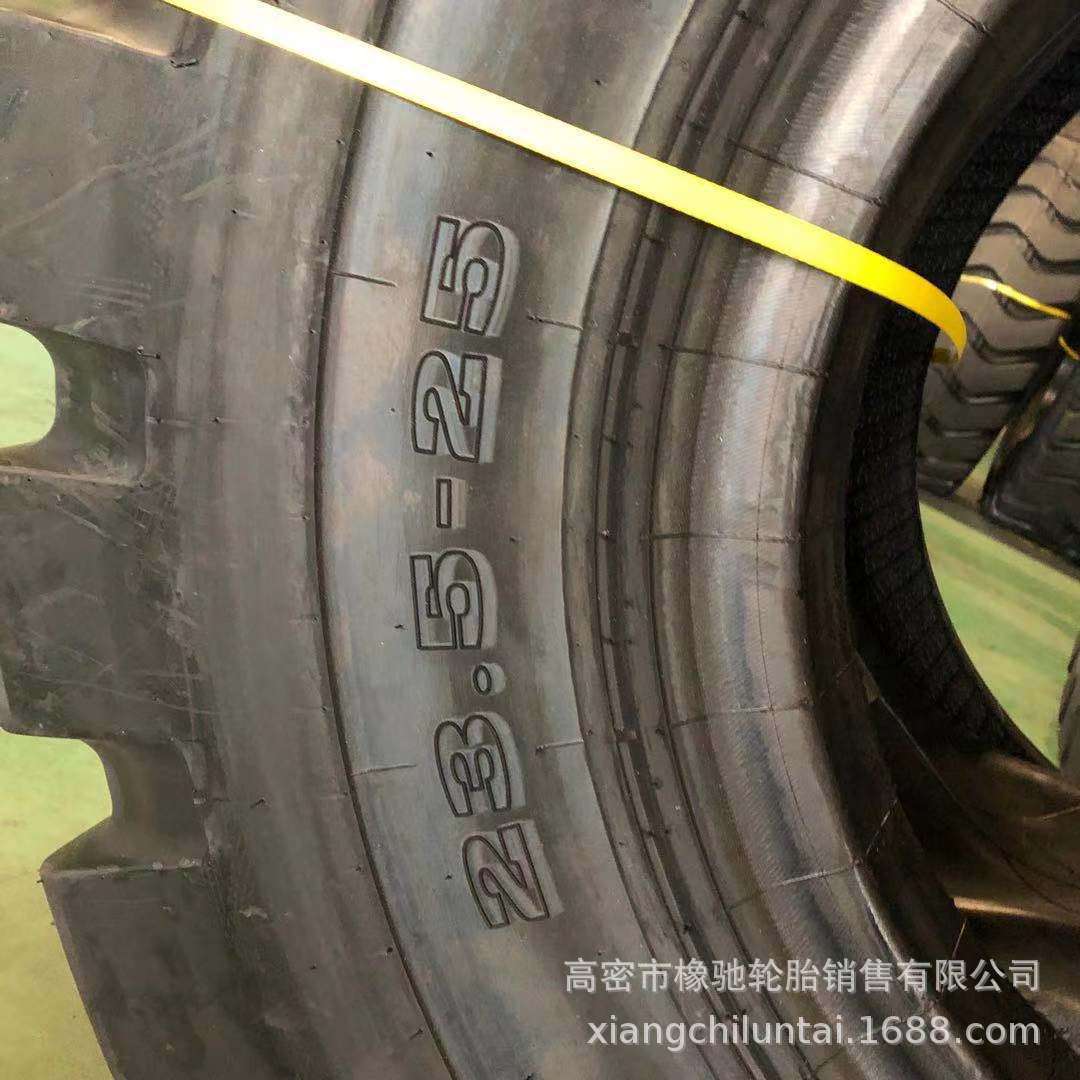 30装载机轮胎17.5-25铲车轮胎 半实心花纹 加深 防刺扎